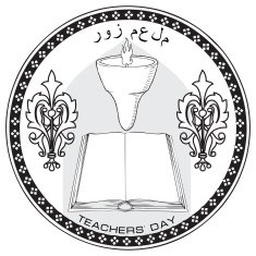 Symbol of Teacher s Day in Iran N2