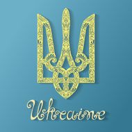 Vector Decorative Ukrainian Trident N2