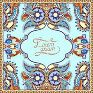 decorative pattern of ukrainian ethnic carpet design