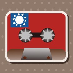 Audiotape theme elements vector eps N164