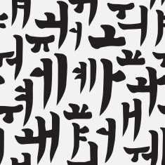 Korean alphabet pattern N20