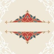 Vintage invitation card N116
