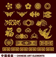 Chinese Art Elements N11