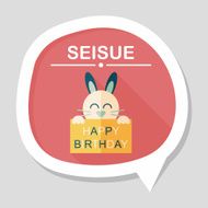 Happy birthday rabbit card flat icon with long shadow eps10 N9
