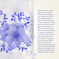 Beautiful flowers in vintage style N2