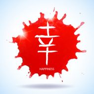 Vector Watercolor Splash Background N3