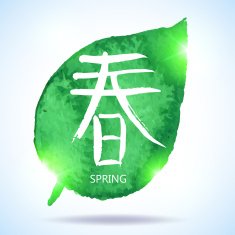 Vector Watercolor Spring Background