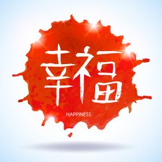 Vector Watercolor Splash Background