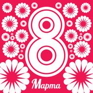 March 8th Greeting card N3