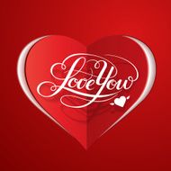 Love You vector card with cool lettering N12