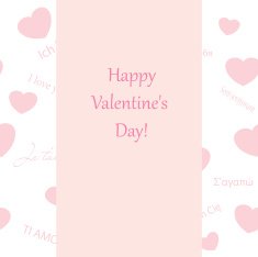 happy valentine's day - vector pink card