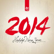 Happy new year 2014 card - ornamental theme design N2