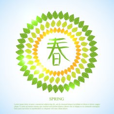 Vector Watercolor Spring Background N6