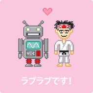 Lovers in Japan