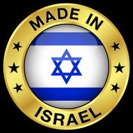Israel Made In Badge N2