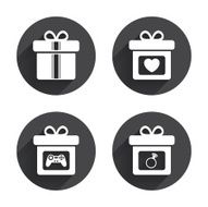 Gift box sign icon Present symbol N29