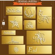 Eid Mubarak celebration social media ads or headers N2