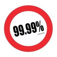 99 99 black stamp text on white