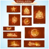 Social media ads or banners for Eid Mubarak celebration