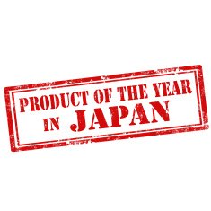 Product Of The Year N2