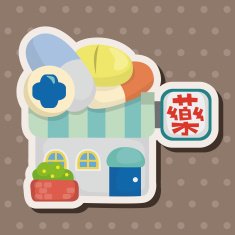 shop store theme elements N126