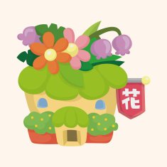 shop store theme elements N155