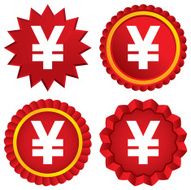 Yen sign icon JPY currency symbol N4