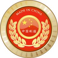 Made In China Label N2