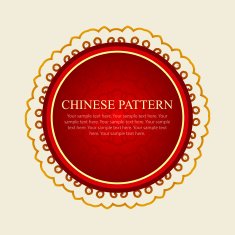 Chinese pattern N18