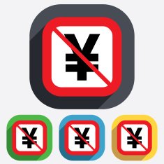 No Yen sign icon JPY currency symbol N2