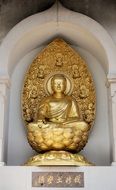 Golden London Peace Pagoda