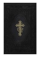 front view of black bible book