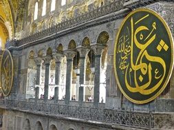 Beautiful and colorful arabic writing on the wall