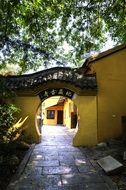 Church in South Park, Nanjing