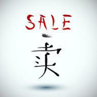 Calligraphical banner Sale icon