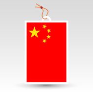 Made in China Tag N2