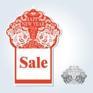 new year sale tag N2