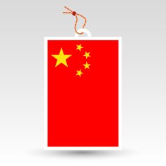 Made in China Tag N2