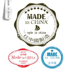 Set of Badges Labels Tags "Made in China" Vector illustration