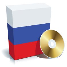 Russian software box N2