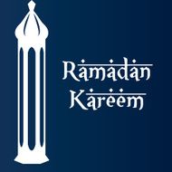 Ramadan Kareem N42