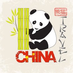 set for design travel to China text in Chinese "bear-cat"