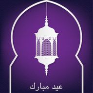 Window &quot;Eid Mubarak&quot; (Blessed Eid) card in vector format