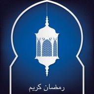Window &quot;Ramadan Kareem&quot; (Generous Ramadan) card in vector format