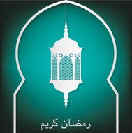 Window &quot;Ramadan Kareem&quot; (Generous Ramadan) card in vector format N2