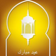 Window &quot;Eid Mubarak&quot; (Blessed Eid) card in vector format N3