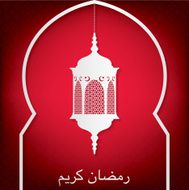 Window &quot;Ramadan Kareem&quot; (Generous Ramadan) card in vector format N3