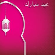 Window &quot;Eid Mubarak&quot; (Blessed Eid) card in vector format N4