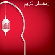 Window &quot;Ramadan Kareem&quot; (Generous Ramadan) card in vector format N5