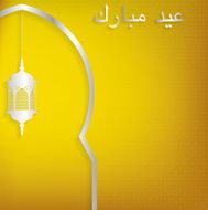 Window &quot;Eid Mubarak&quot; (Blessed Eid) card in vector format N5